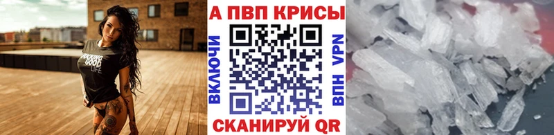 A PVP крисы CK Чегем