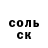 Первитин пудра Nicolai Kasimov