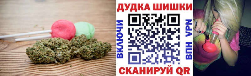 Еда ТГК марихуана Купить закладки Чегем