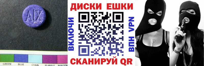 Купить где  Чегем  Экстази Дубай 