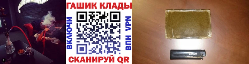 Купить закладки  Чегем  Гашиш ice o lator 