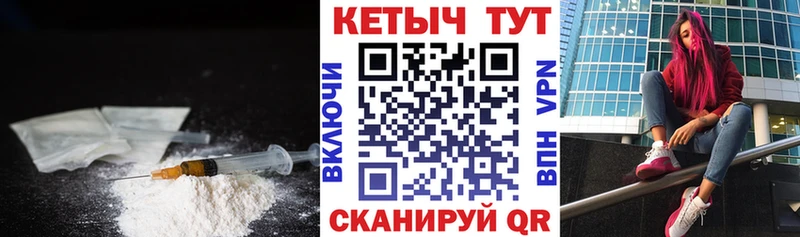 Купить закладки  Чегем  Кетамин ketamine 