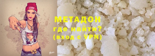 амфетамин Балабаново