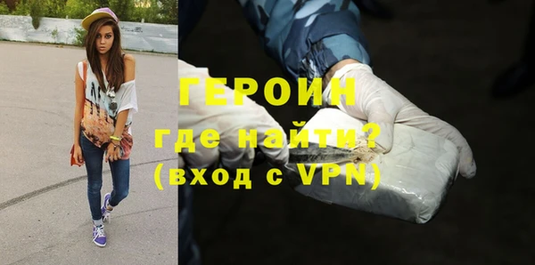 гашиш Балахна