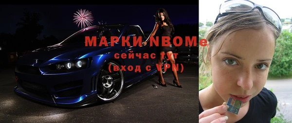 гашиш Балахна
