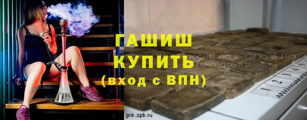амфетамин Балабаново
