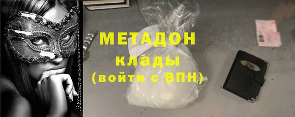 стаф Беломорск