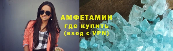 амфетамин Балабаново