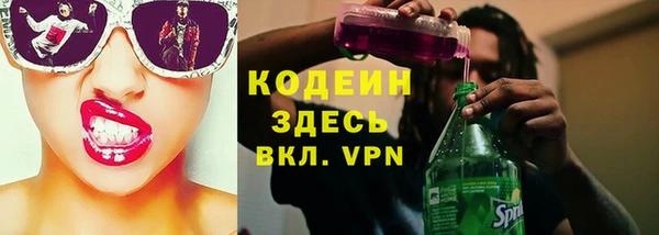амфетамин Балабаново