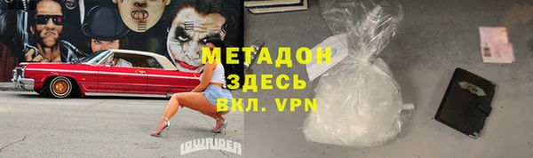 амфетамин Балабаново