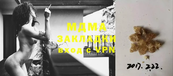 мдма Белоозёрский