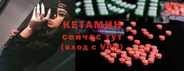 амфетамин Балабаново