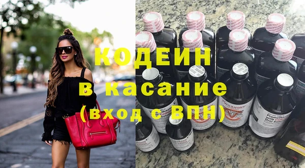 гашиш Балахна