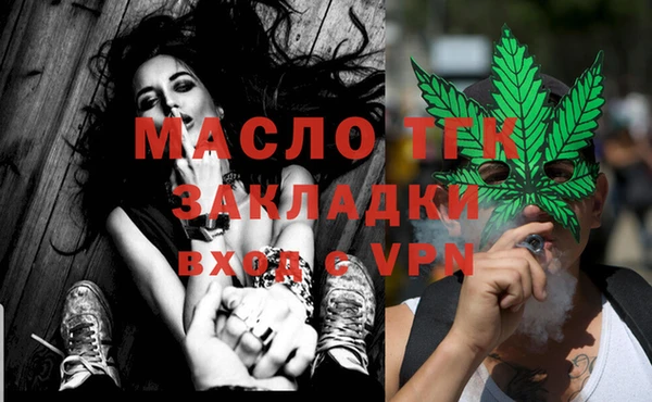 амфетамин Балабаново