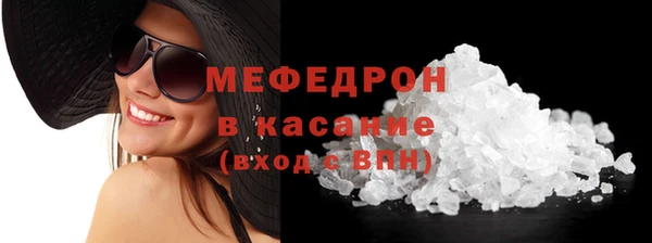 амфетамин Балабаново