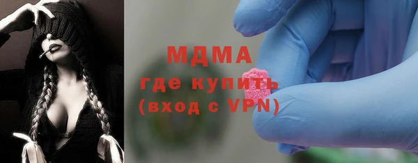 ECSTASY Белокуриха