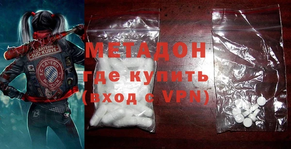 амфетамин Балабаново
