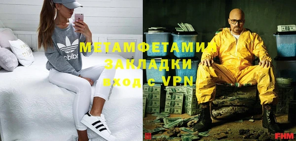ECSTASY Белокуриха
