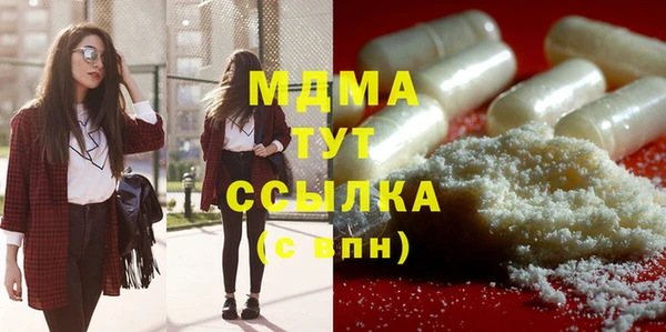 мдма Белоозёрский