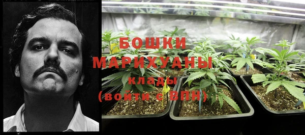 амфетамин Балабаново