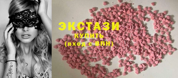 амфетамин Балабаново