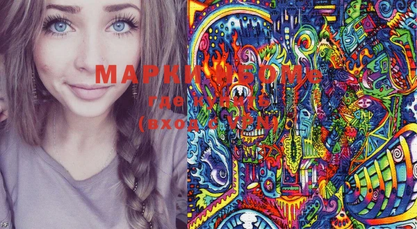 гашиш Балахна