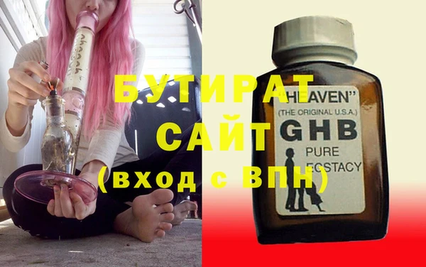 ешки Баксан