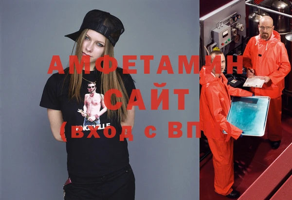 амфетамин Балабаново