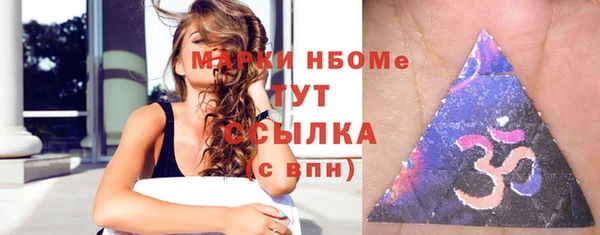 амфетамин Балабаново