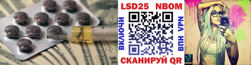 Купить где  Чегем  LSD-25 экстази кислота 