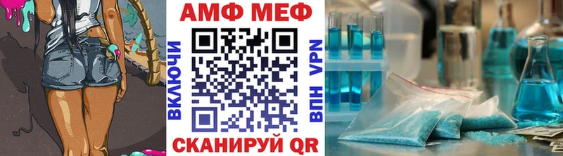 МЕТАМФЕТАМИН винт Чегем