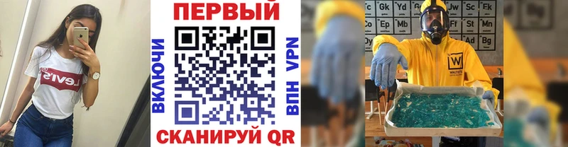 Купить закладки Чегем Метамфетамин Methamphetamine