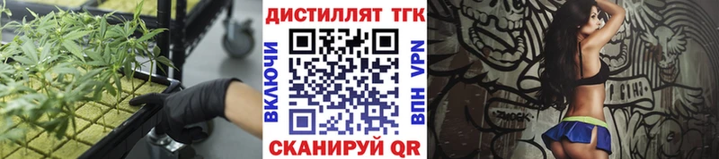 Купить закладки  Чегем  ТГК жижа 
