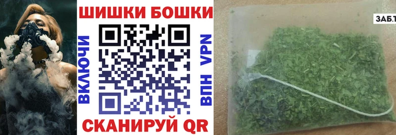 МАРИХУАНА гибрид  Купить  Чегем 